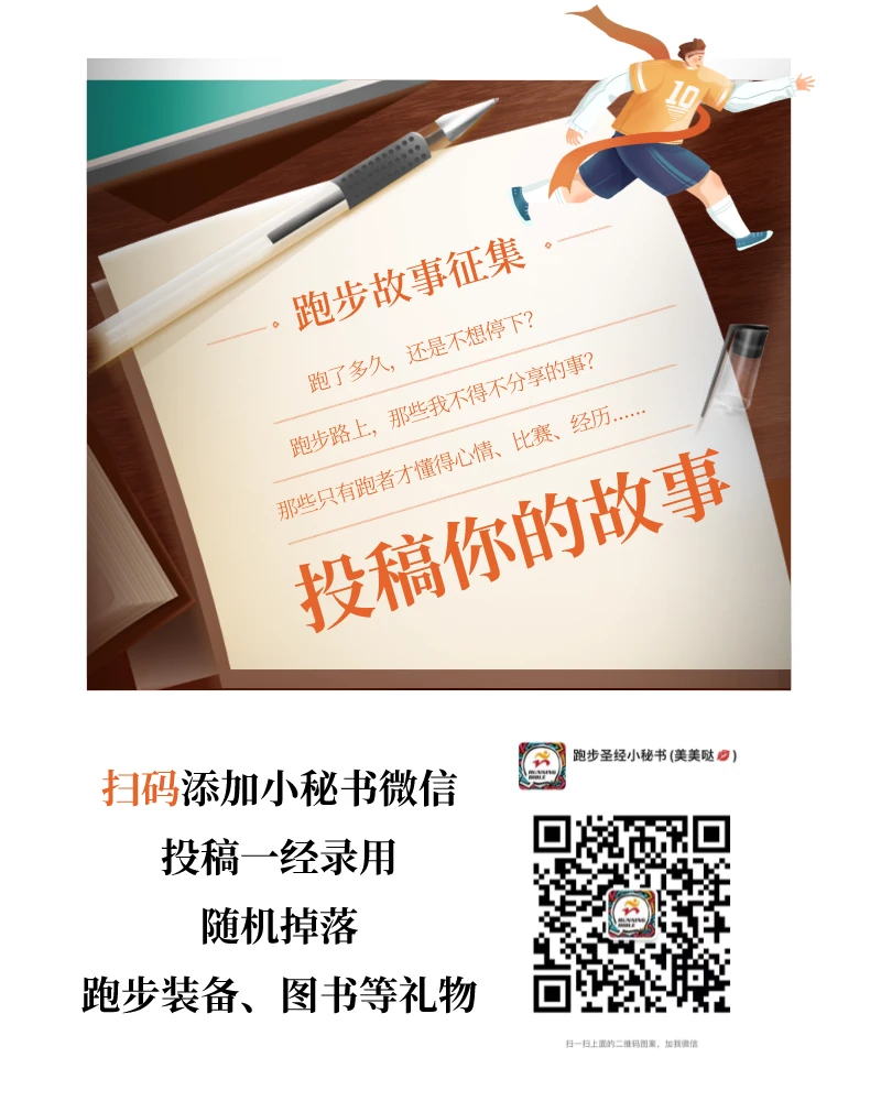 高中生篮球爱好者的心理调适方法_2