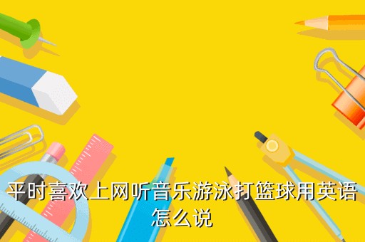 学校篮球队训练受伤谁负责_2